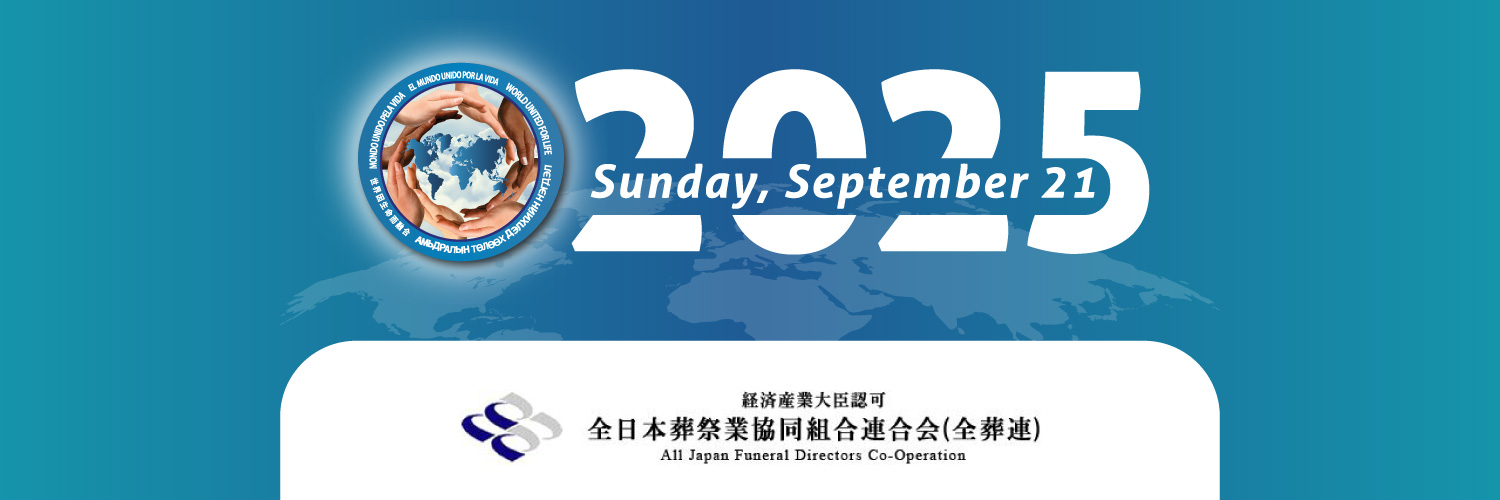 良い葬儀社？悪い葬儀社？見極め方